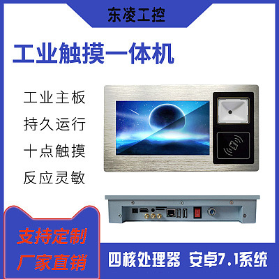 新時代的交互之門 觸控產(chǎn)品的演進(jìn)與未來展望